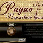 Семь нот - Т7 Радио Пермь